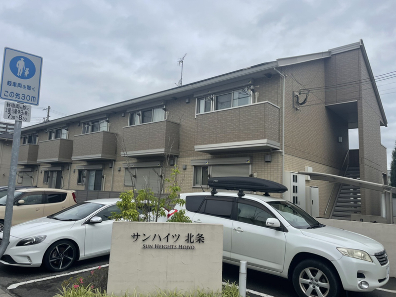 サンハイツ北条