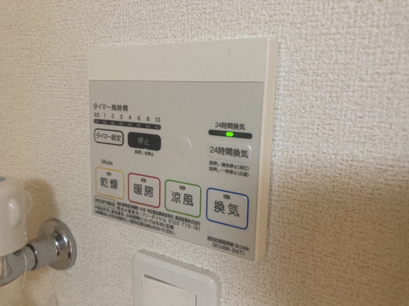 設備 写真31