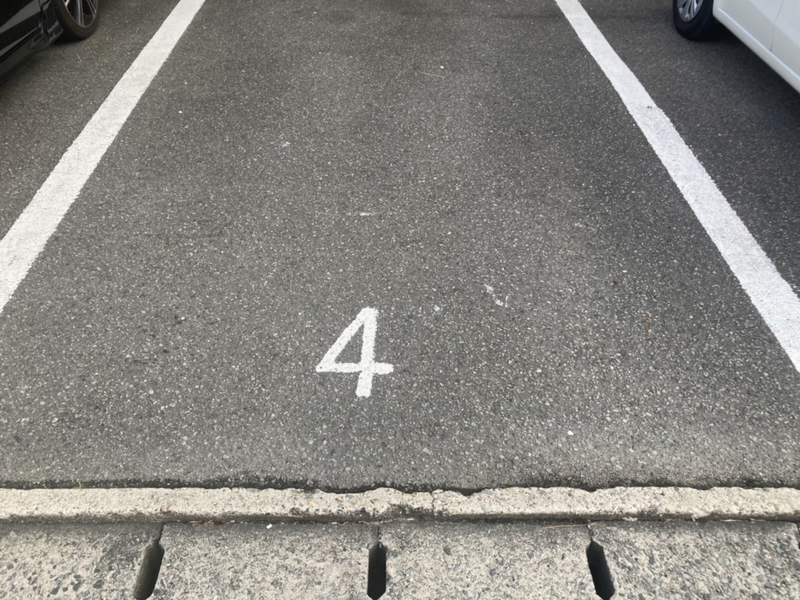 駐車場 写真32