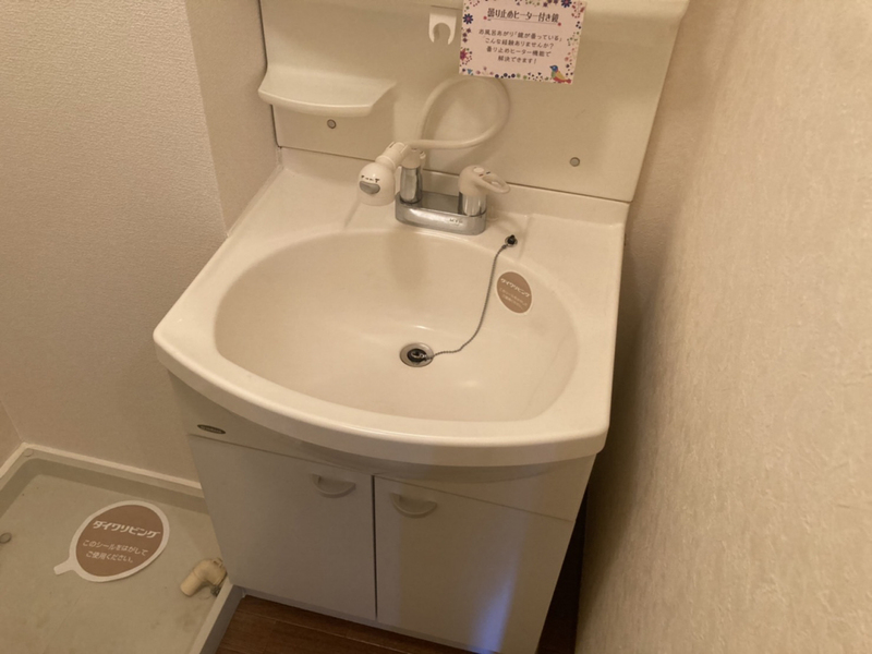 洗面所 写真9