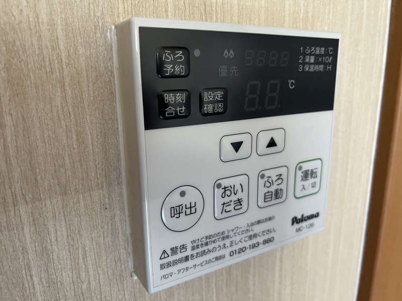 設備 写真18