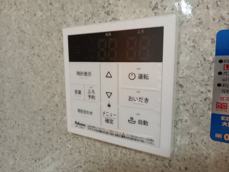 設備 写真20