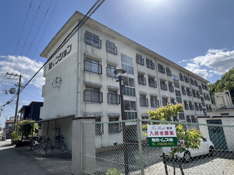 旭マンション