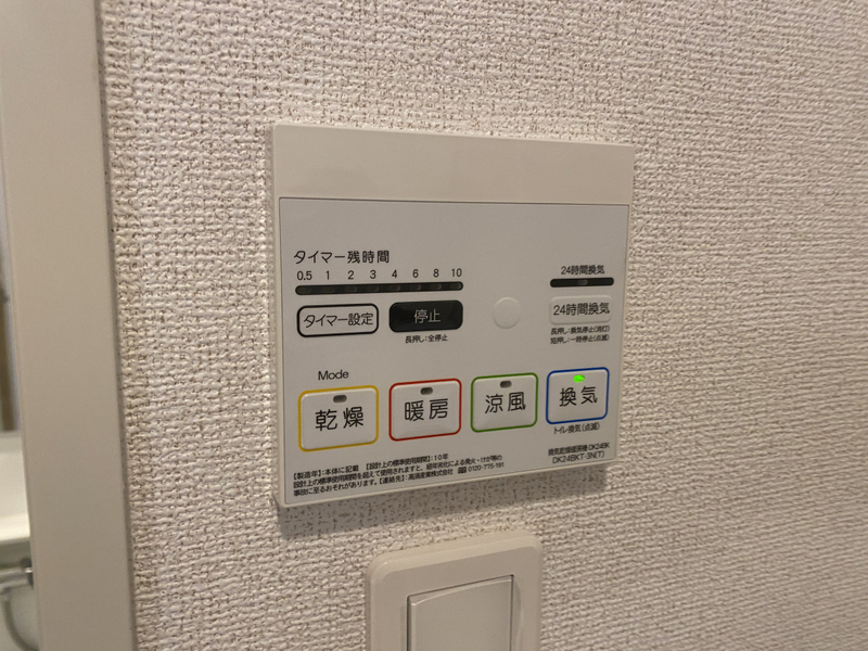 設備 写真20