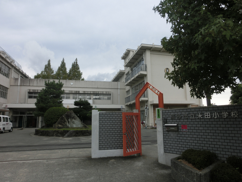 米田西小学校まで1461m (徒歩19分) 写真21