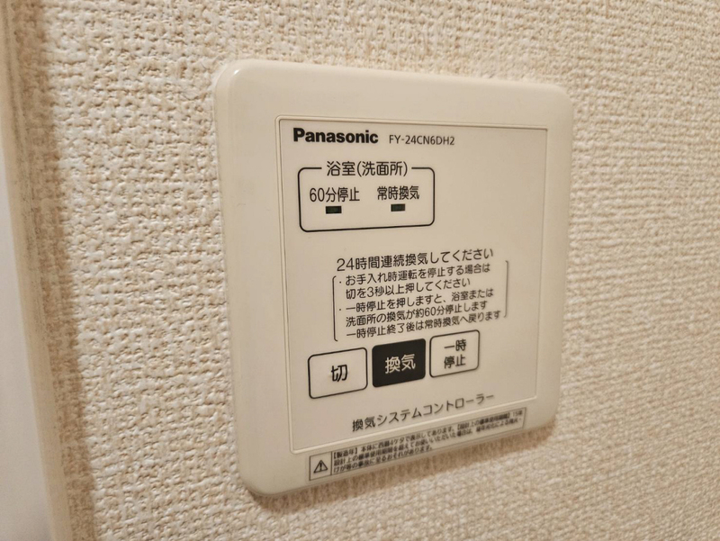 設備 写真20