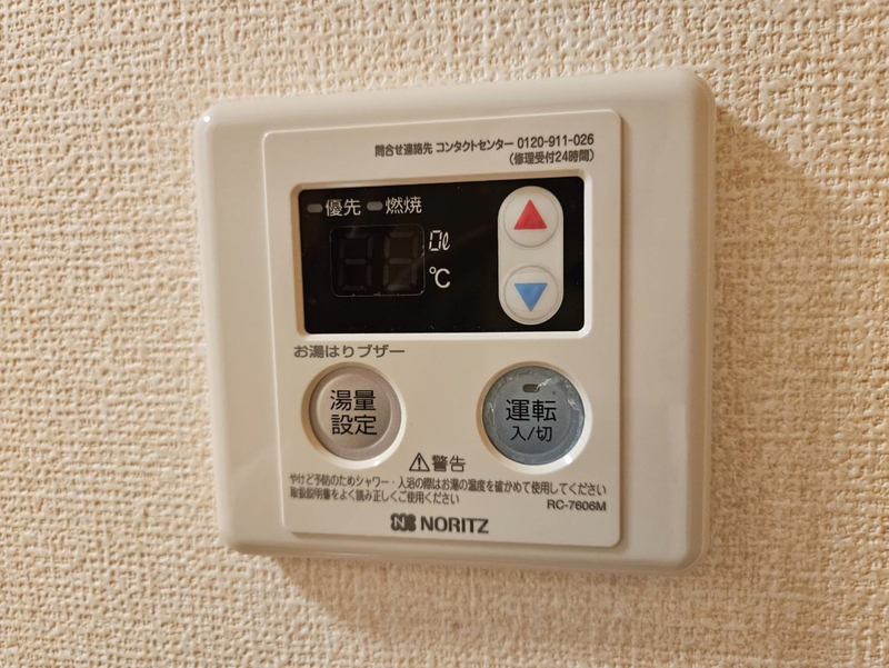 設備 写真28