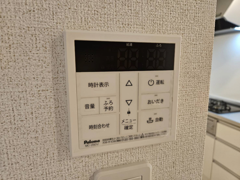 設備 写真20