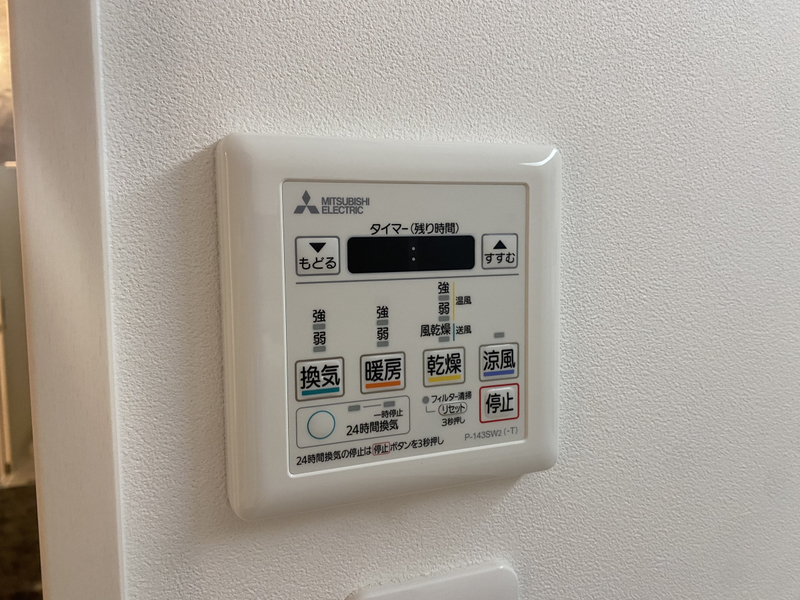 設備 写真20