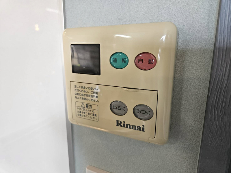 設備 写真20