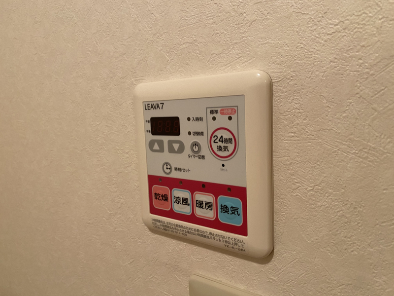 設備 写真20