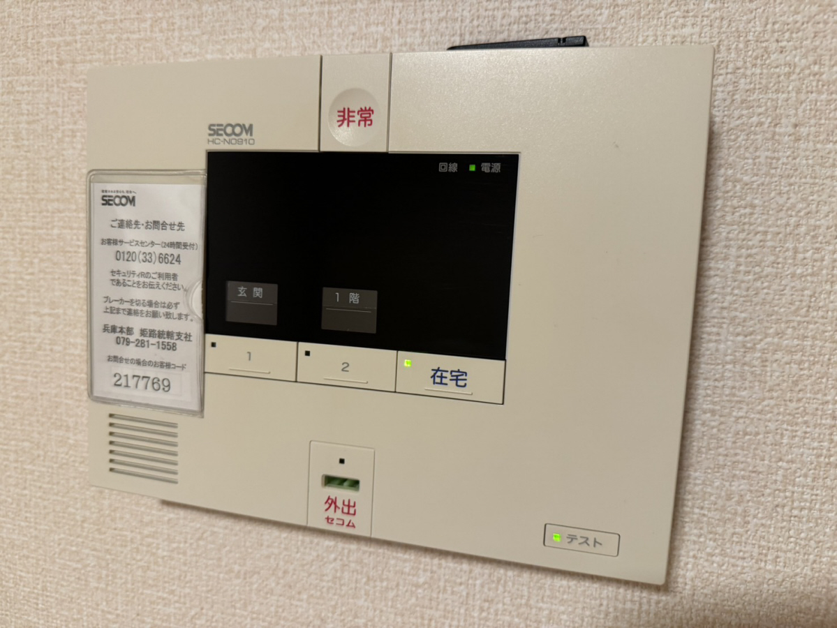 セキュリティ 写真16