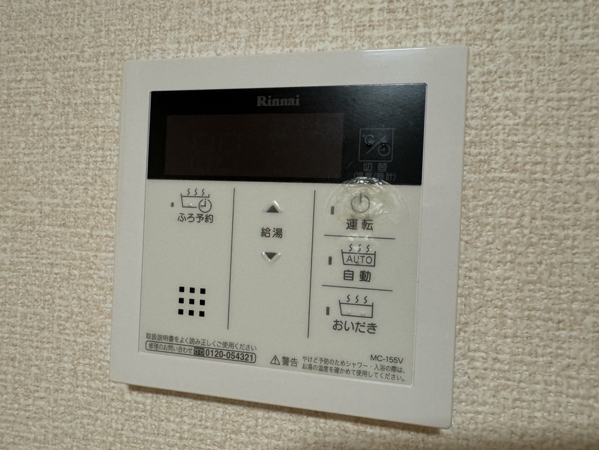 設備 写真19