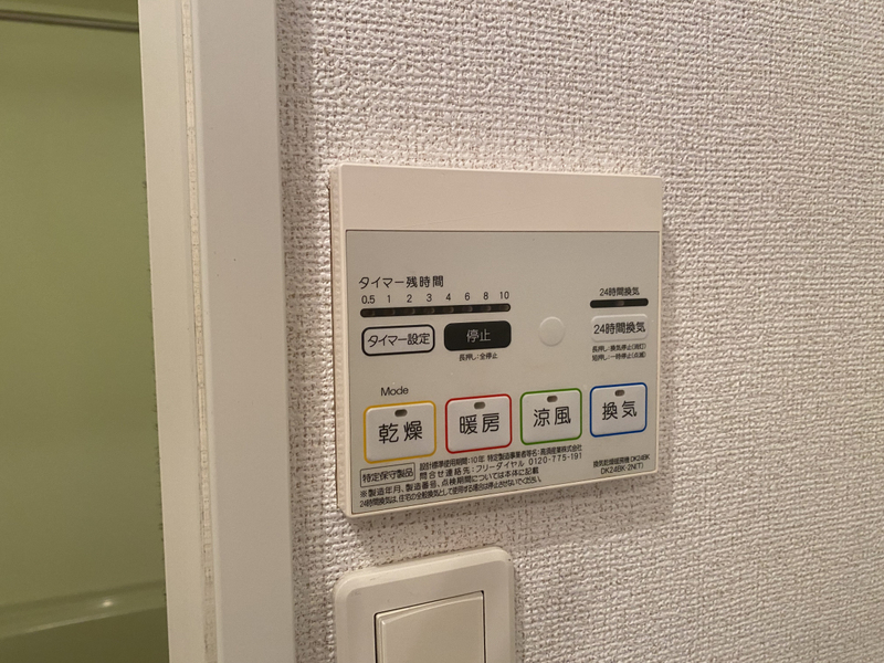 設備 写真20