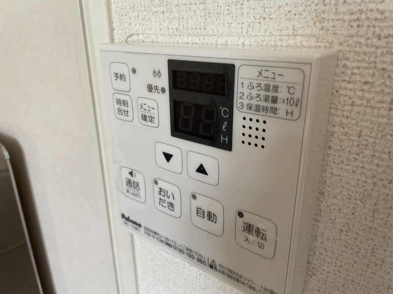 設備 写真19