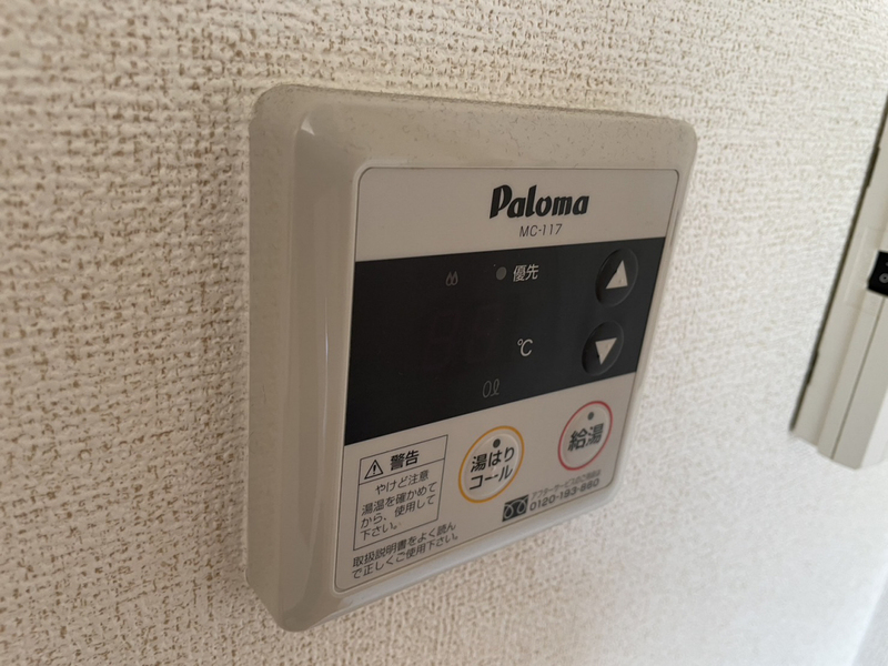 設備 写真20