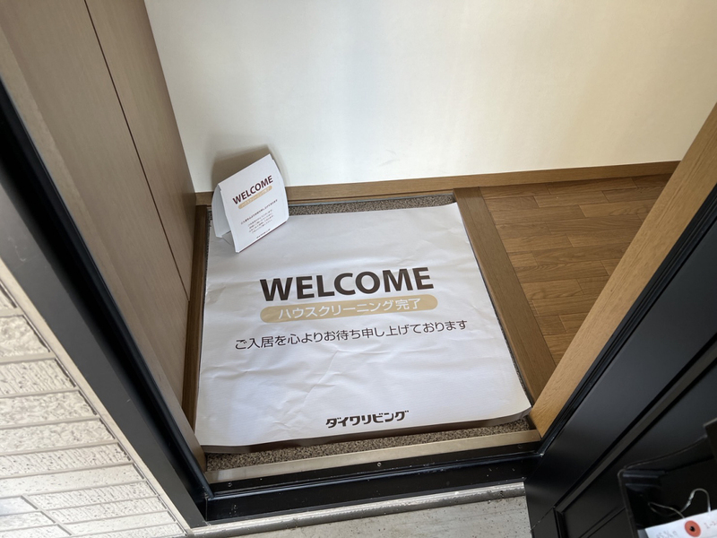 玄関 写真8