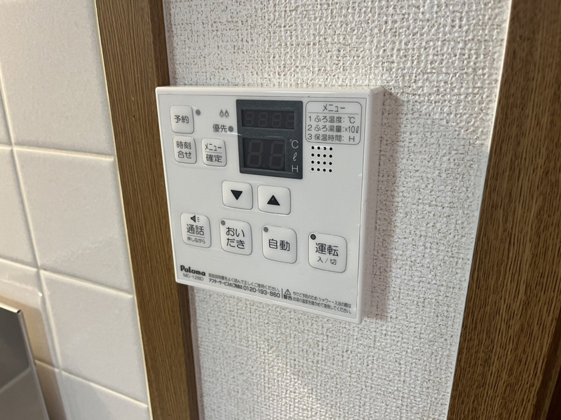 設備 写真18