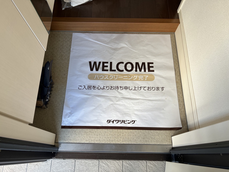 玄関 写真8