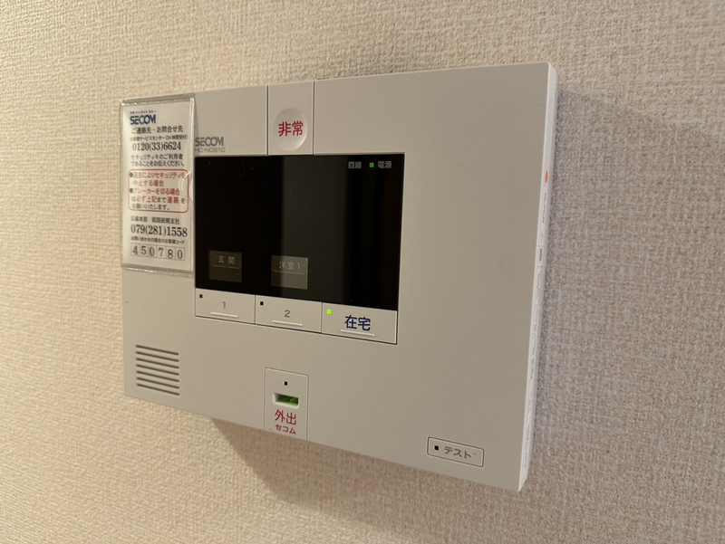 セキュリティ 写真29