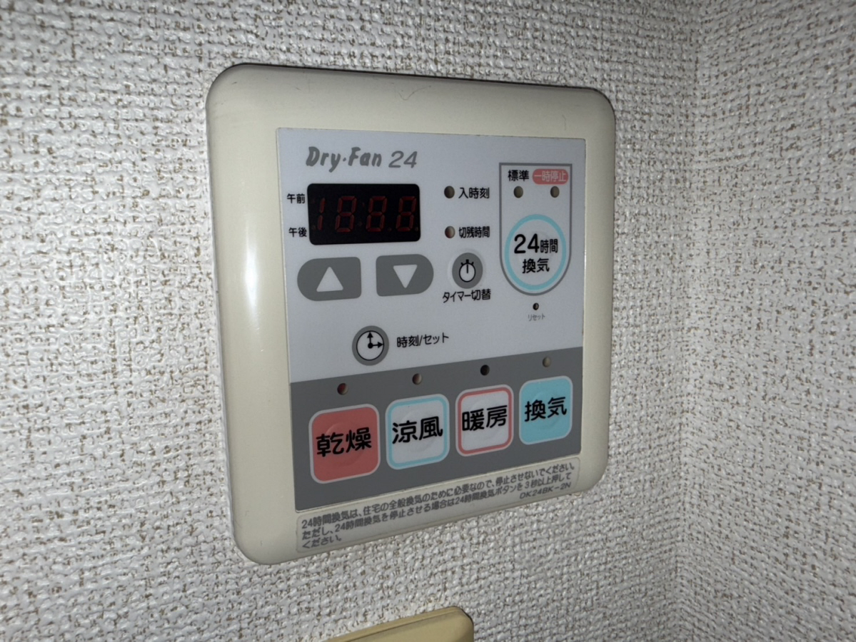 設備 写真18