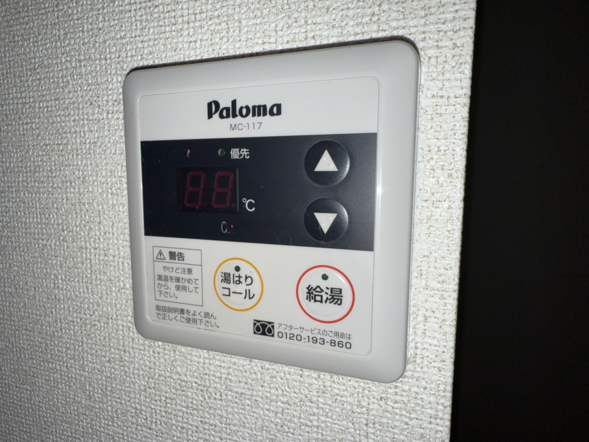 設備 写真19
