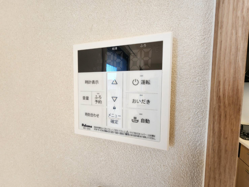 設備 写真19