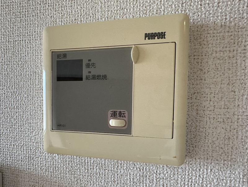 設備 写真31