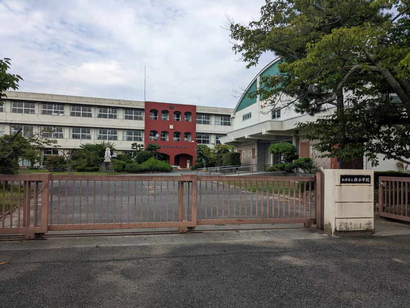 社小学校まで680m (徒歩9分) 写真21