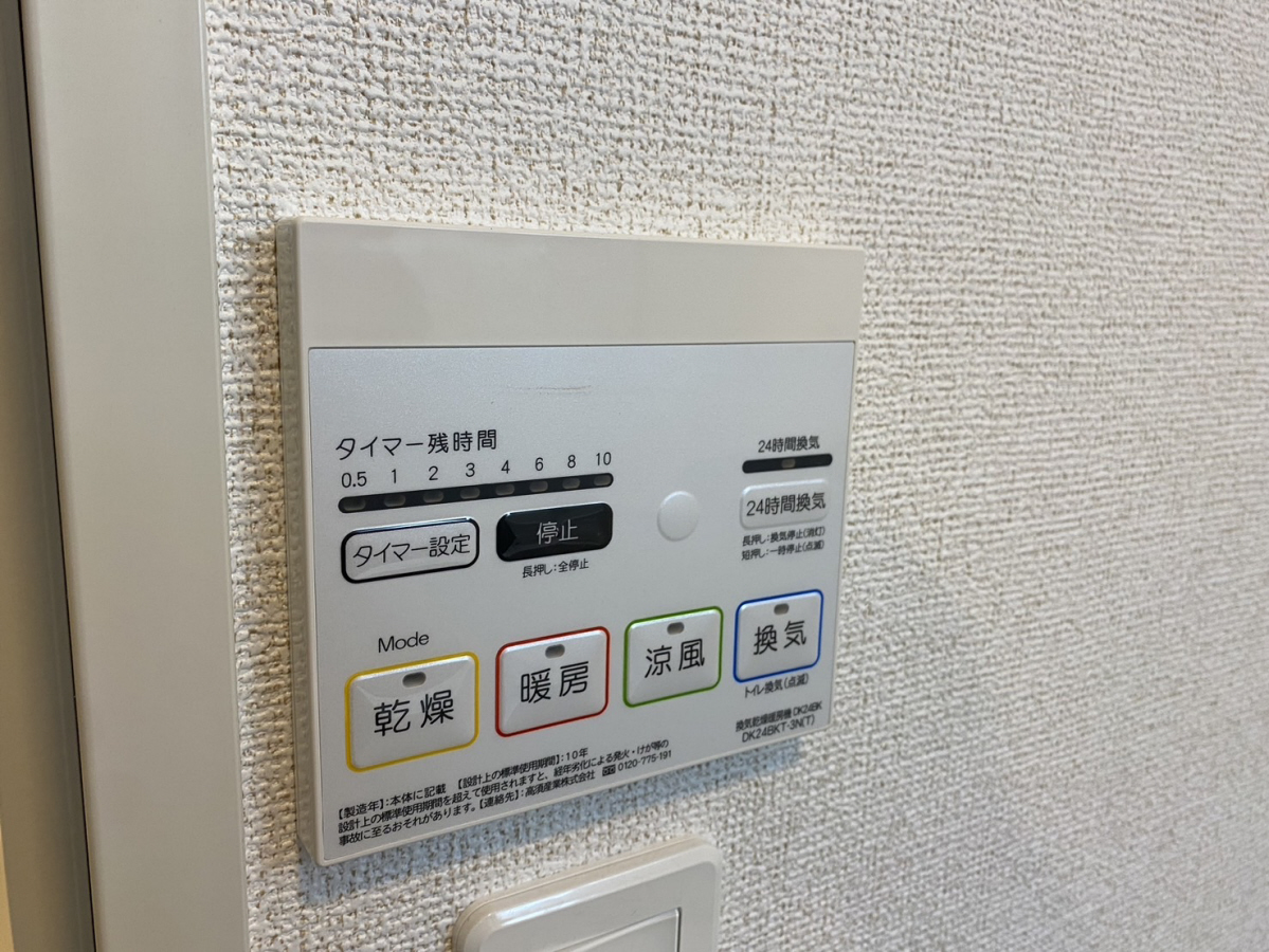 設備 写真20