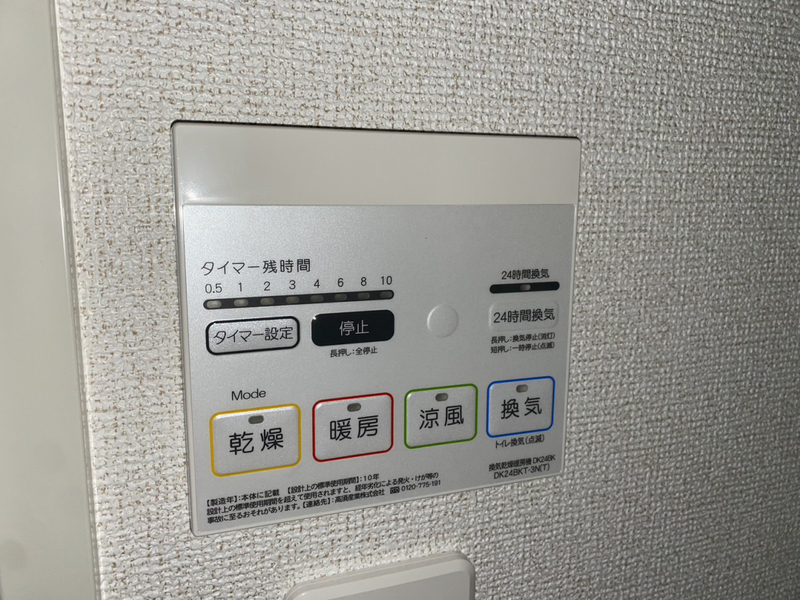 設備 写真18