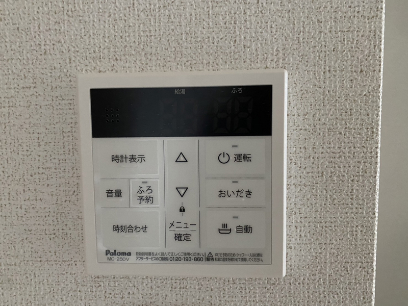 設備 写真19