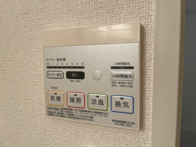 設備 写真18