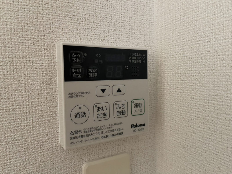 設備 写真20