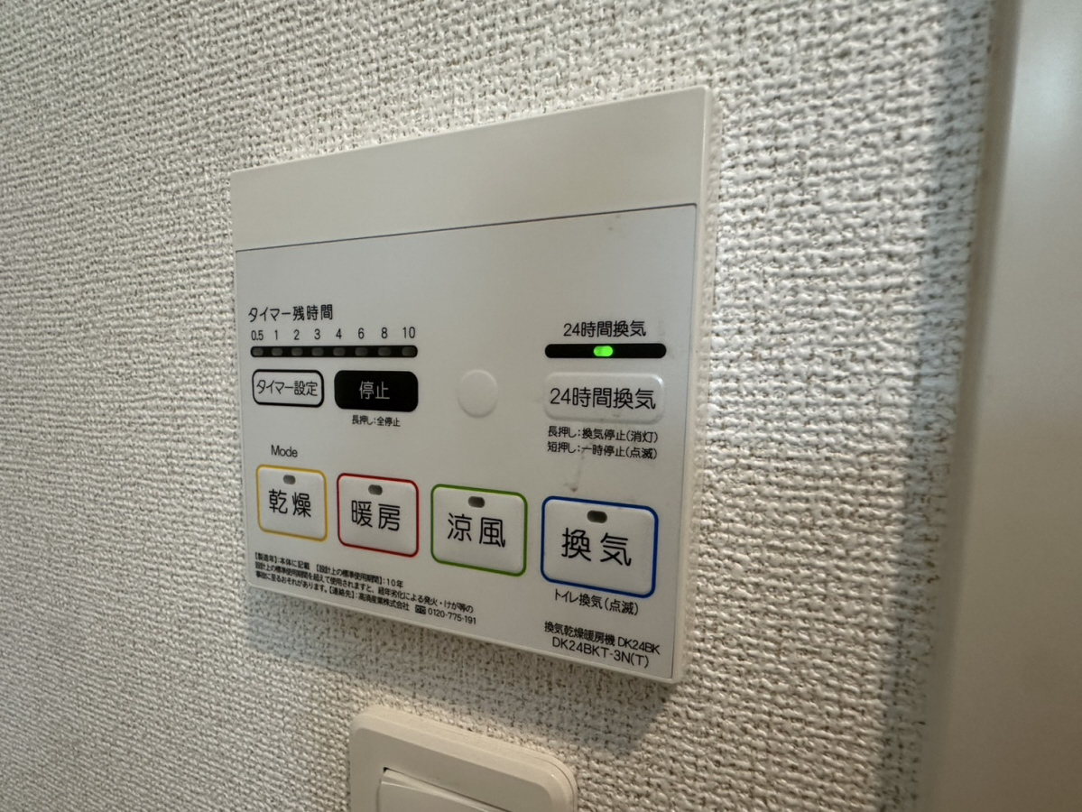 設備 写真19