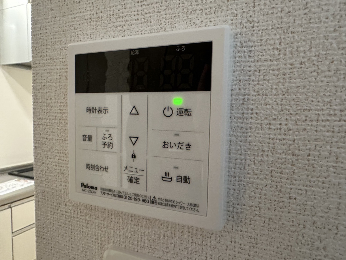 設備 写真20