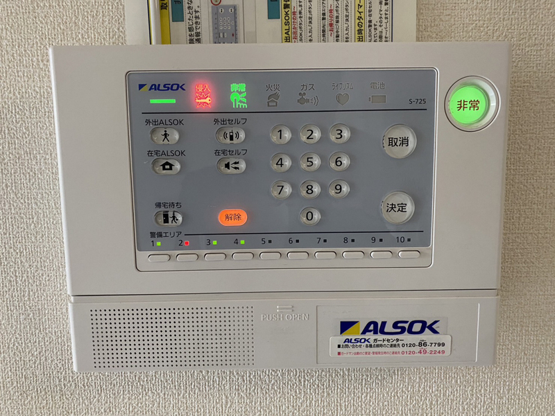 セキュリティ 写真18