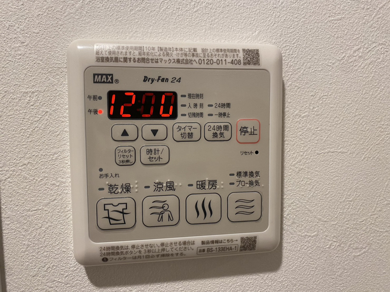 設備 写真18