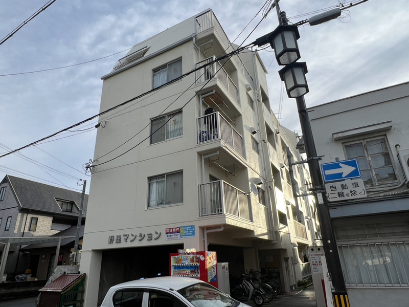 野里マンション