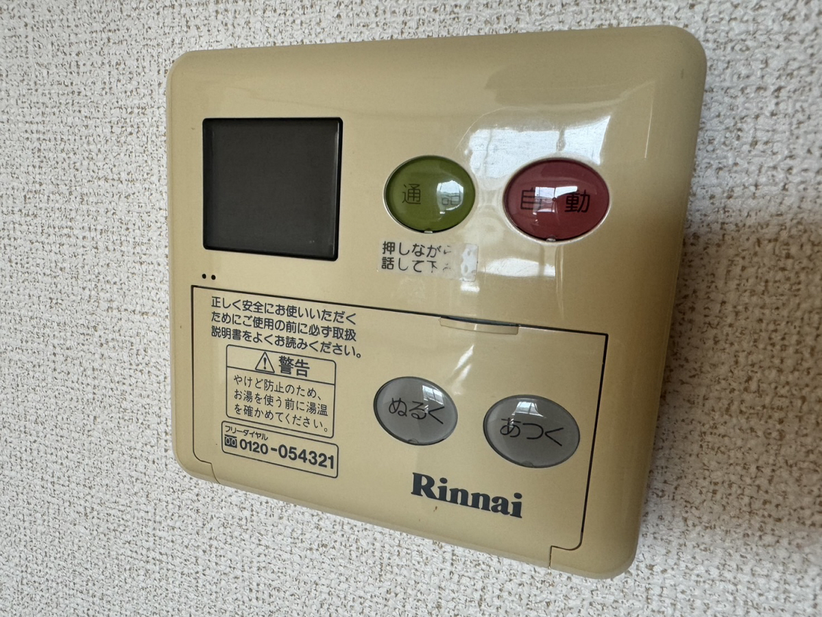 設備 写真28