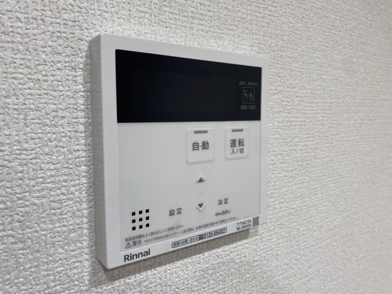 設備 写真19