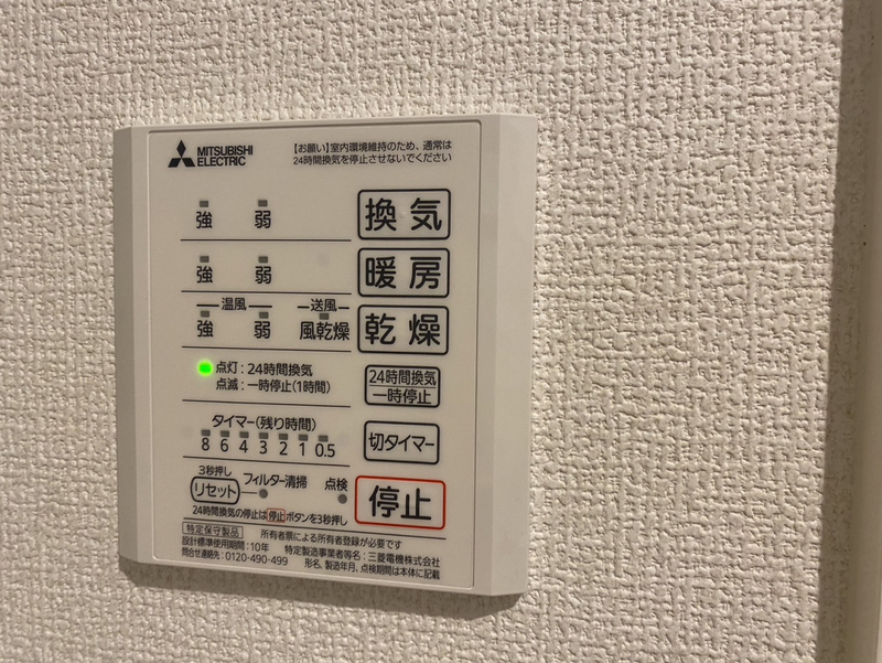 設備 写真20