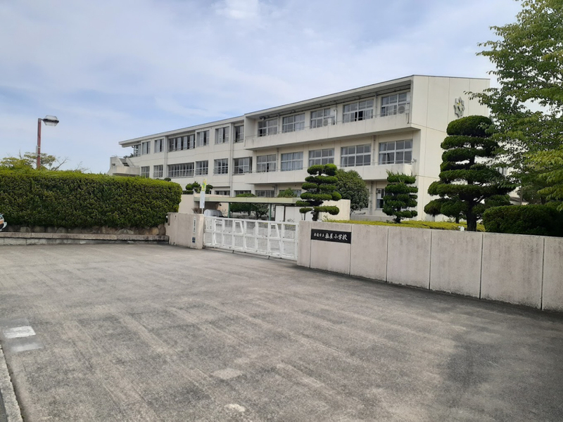 塩屋小学校まで1068m (徒歩14分) 写真21