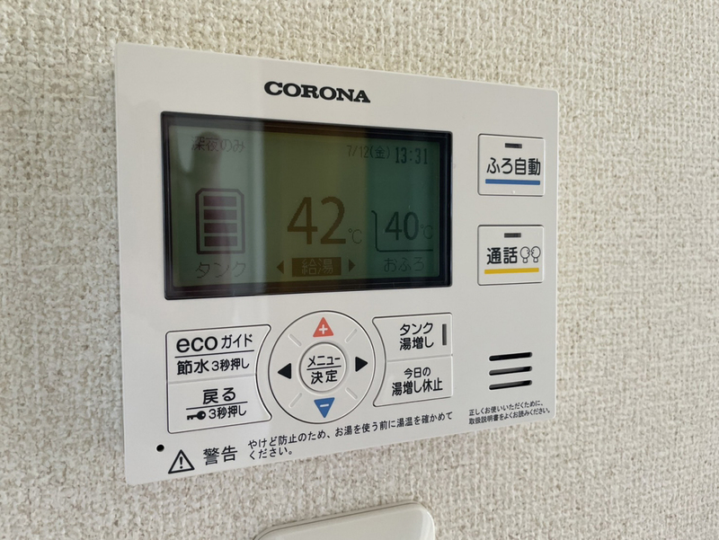 設備 写真30