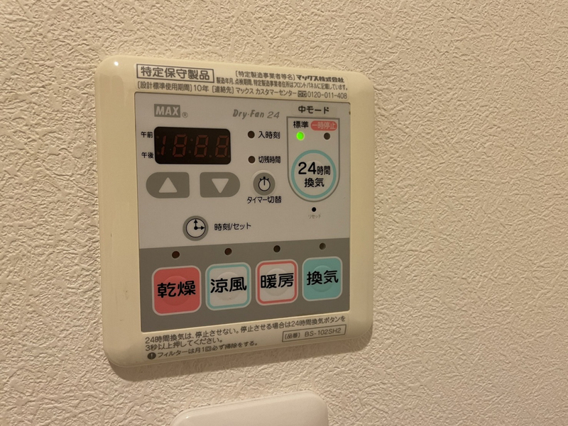 設備 写真32