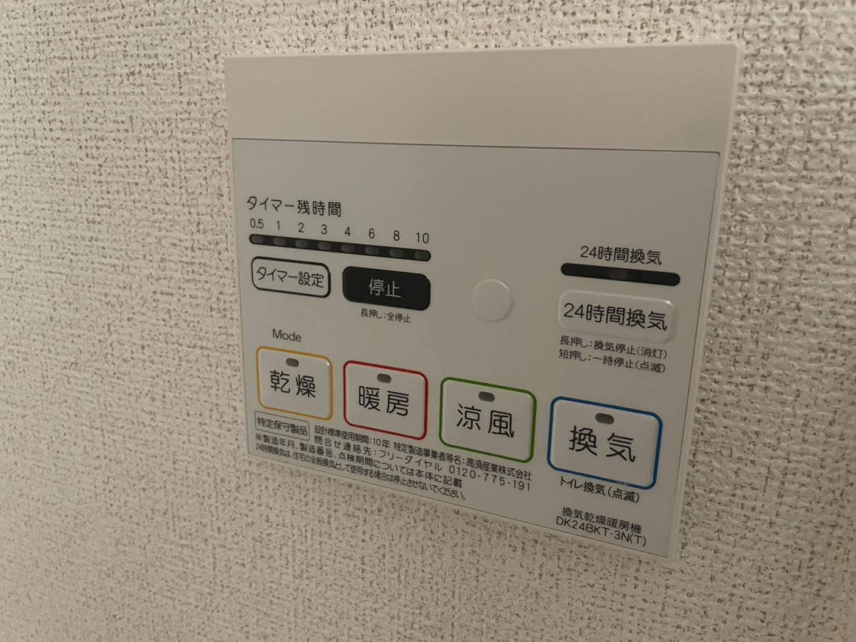設備 写真18