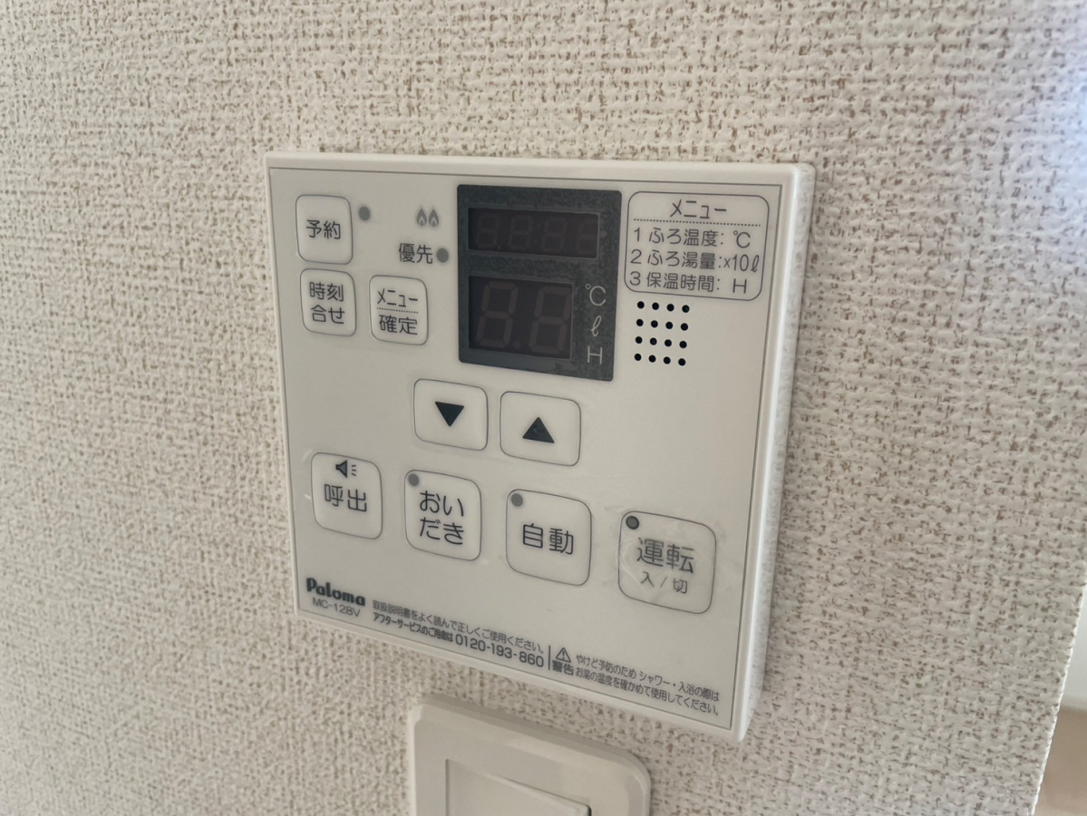 設備 写真19