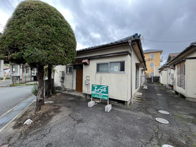 澤田平屋