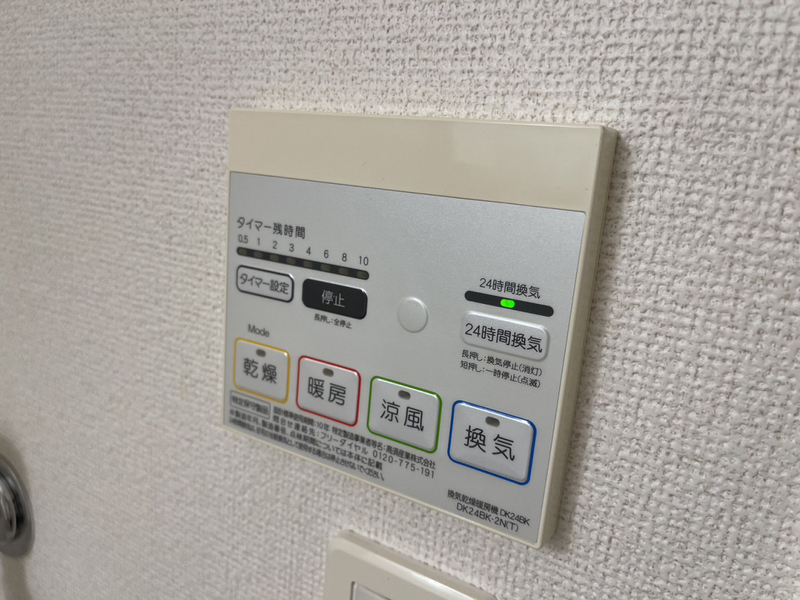 設備 写真20