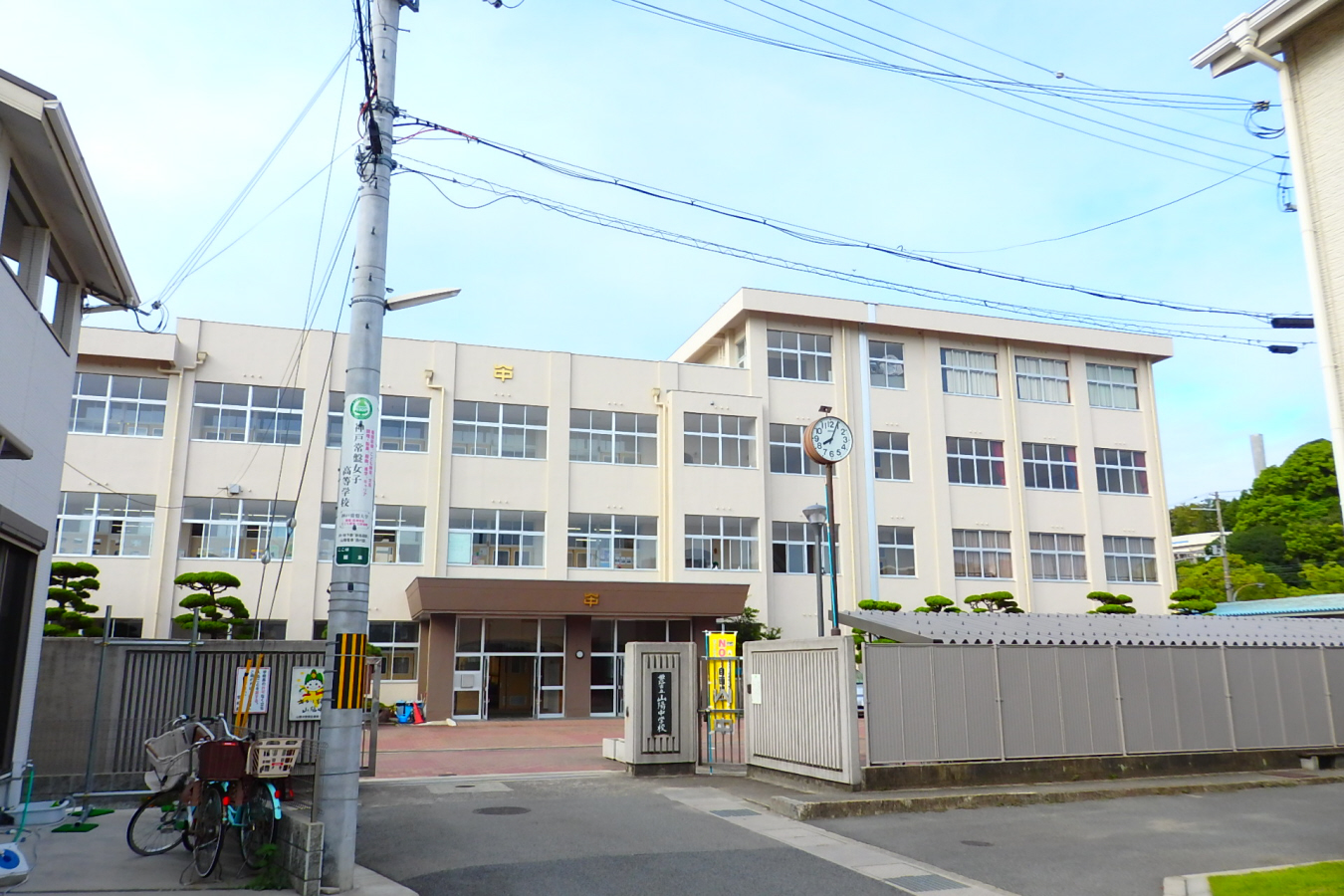 山陽中学校まで1083m (徒歩14分) 写真22